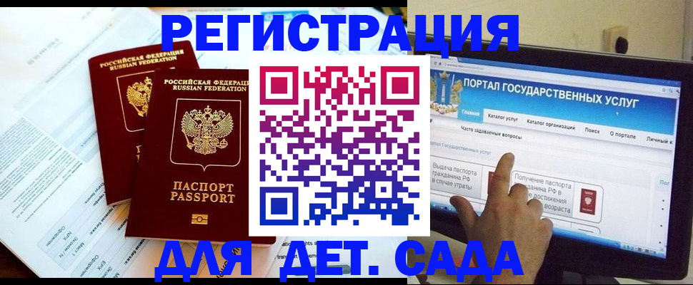 прописка в квартире в Кушве