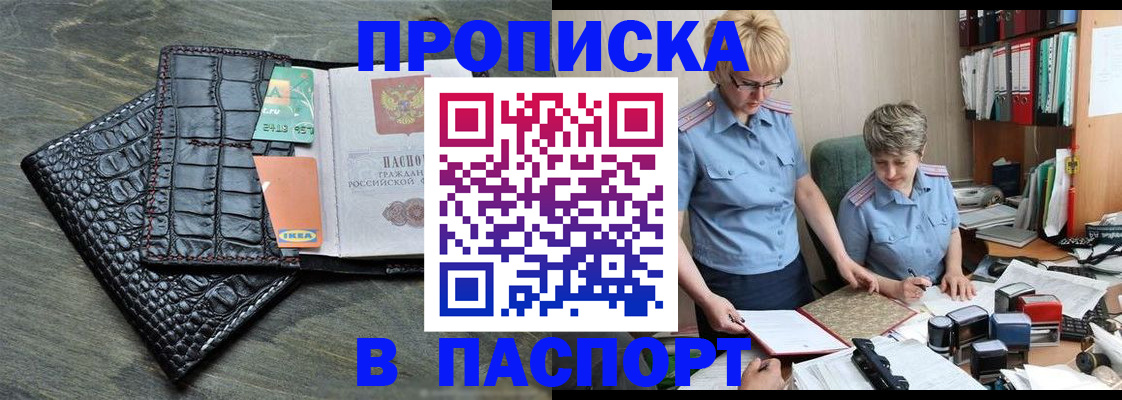 пропишу в квартире в Кушве